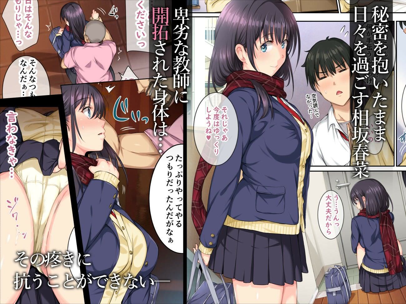 疼きに抗えない